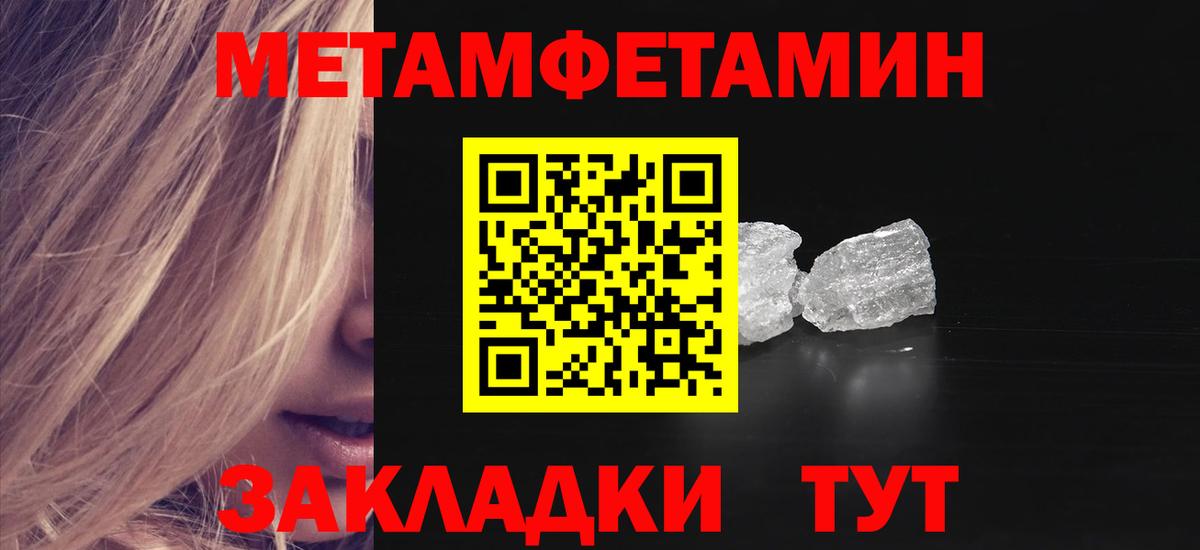 Amphetamine Premium  Вход с VPN  Таганрог 