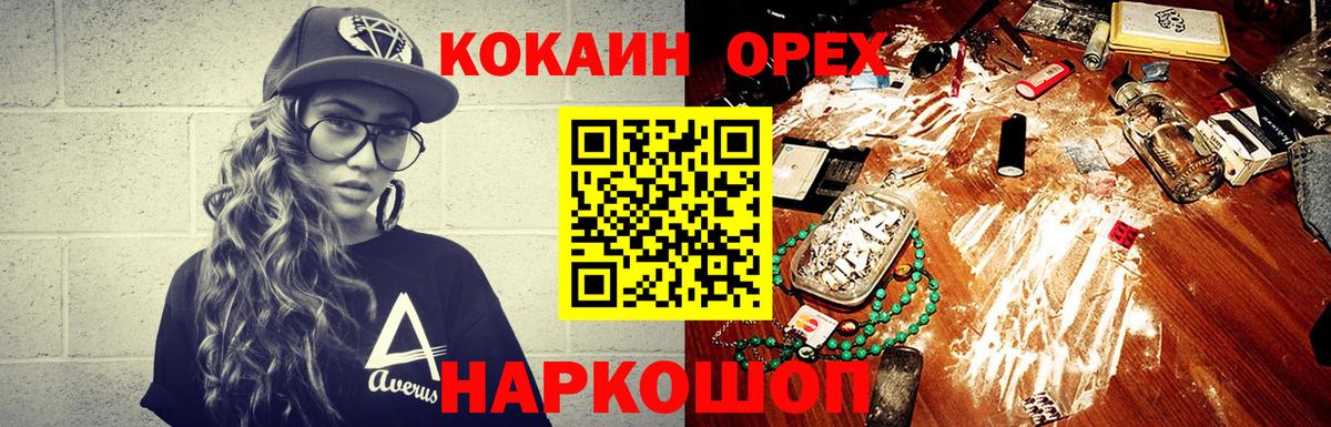 Кокаин Боливия Таганрог