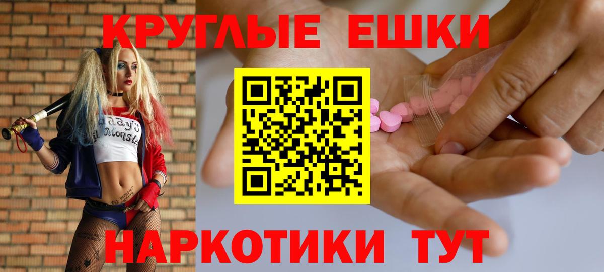 Ecstasy Philipp Plein  Экстази  Ecstasy Дубай  Таганрог  Вход с VPN 