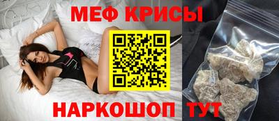 винт Уссурийск