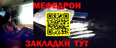 кокаин Чебоксары