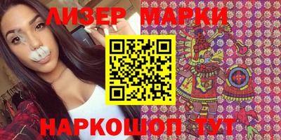 гашишное масло Чебаркуль