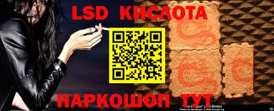 винт Уссурийск