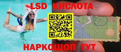 винт Уссурийск