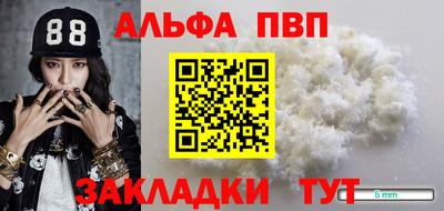 винт Уссурийск