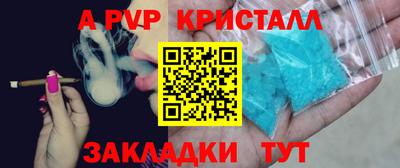 винт Уссурийск