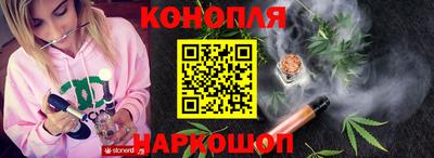 винт Уссурийск