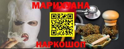 винт Уссурийск