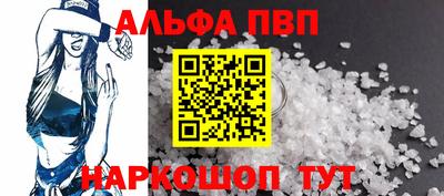 гашишное масло Чебаркуль
