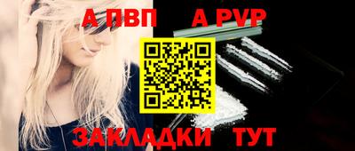 винт Уссурийск