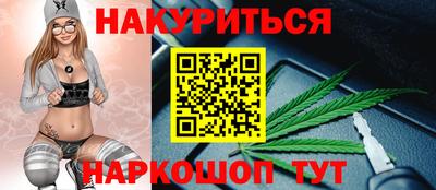 винт Уссурийск