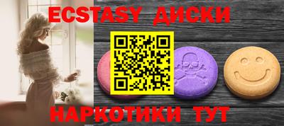 mdma Усть-Джегута