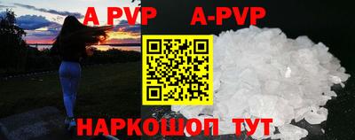 винт Уссурийск