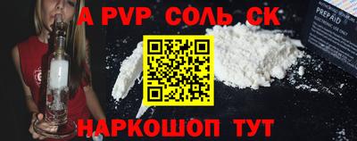винт Уссурийск