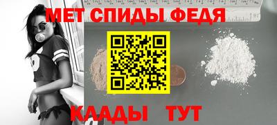 винт Уссурийск