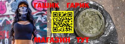 винт Уссурийск