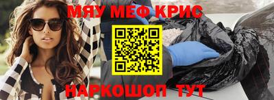 винт Уссурийск