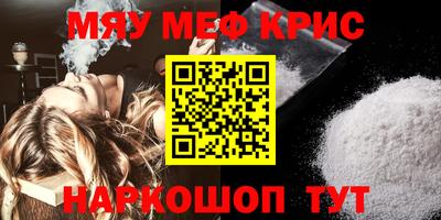 mdma Усть-Джегута