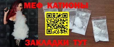 винт Уссурийск