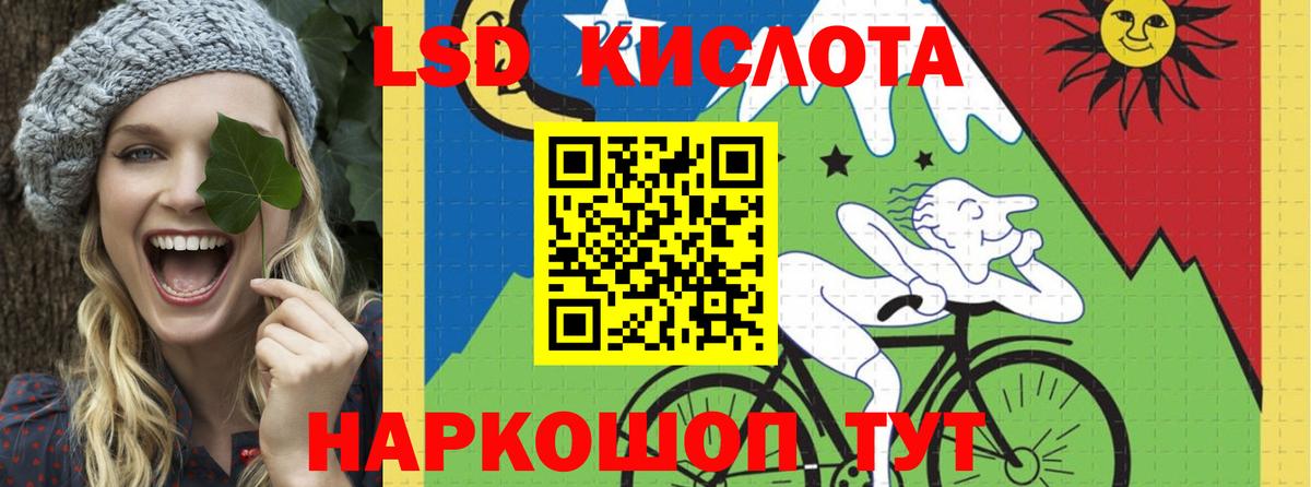 ЛСД экстази  Вход с VPN  Таганрог  ЛСД экстази кислота  ЛСД экстази ecstasy 