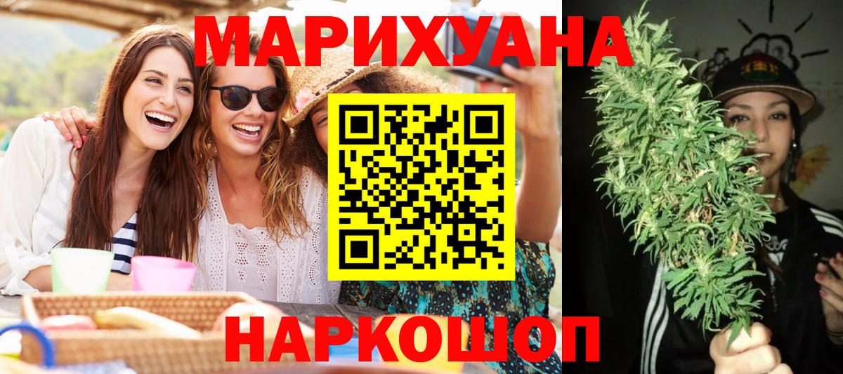Конопля индика Таганрог